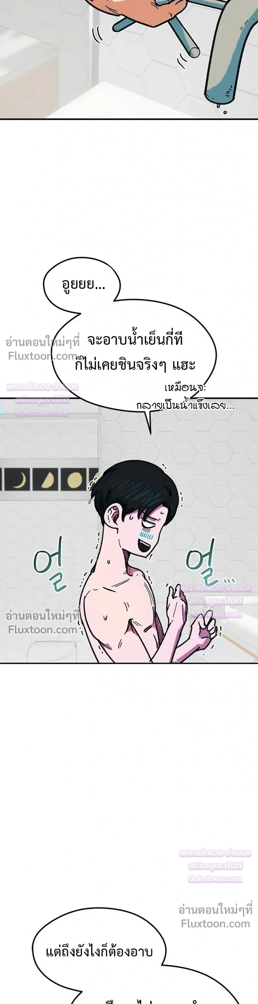 หน้าที่ 20