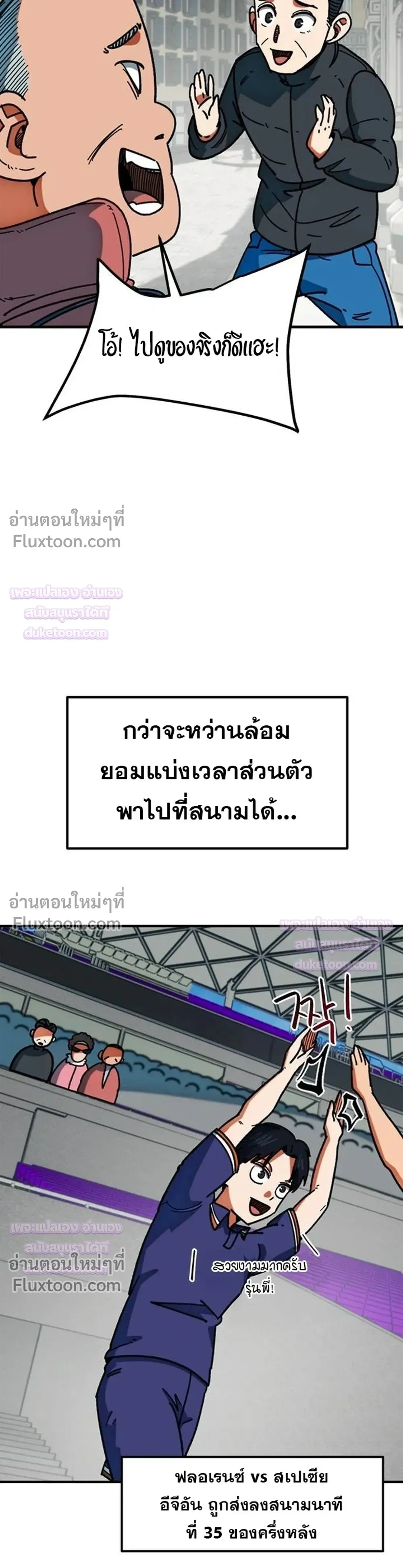 หน้าที่ 6