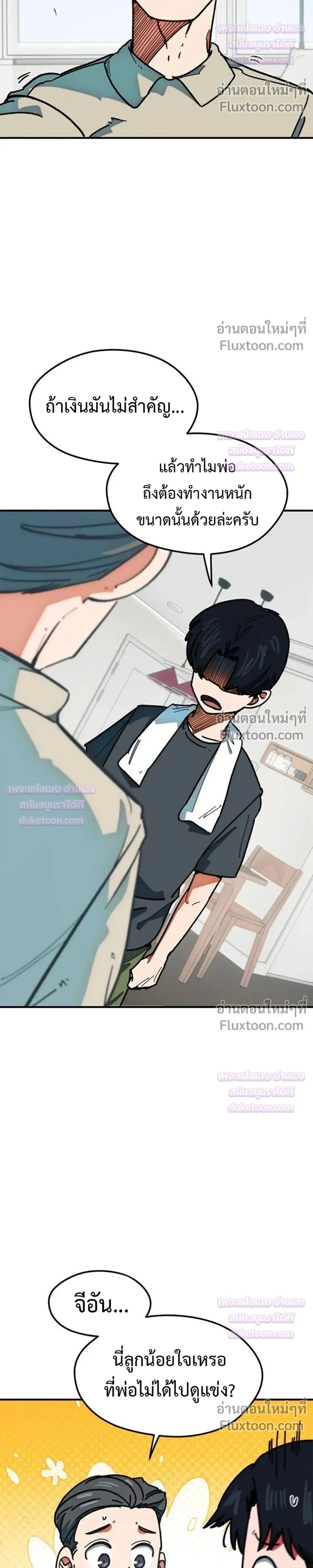 หน้าที่ 33