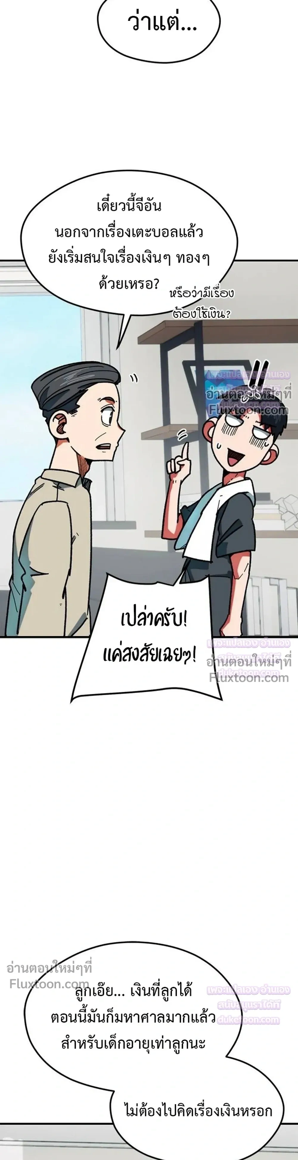 หน้าที่ 31