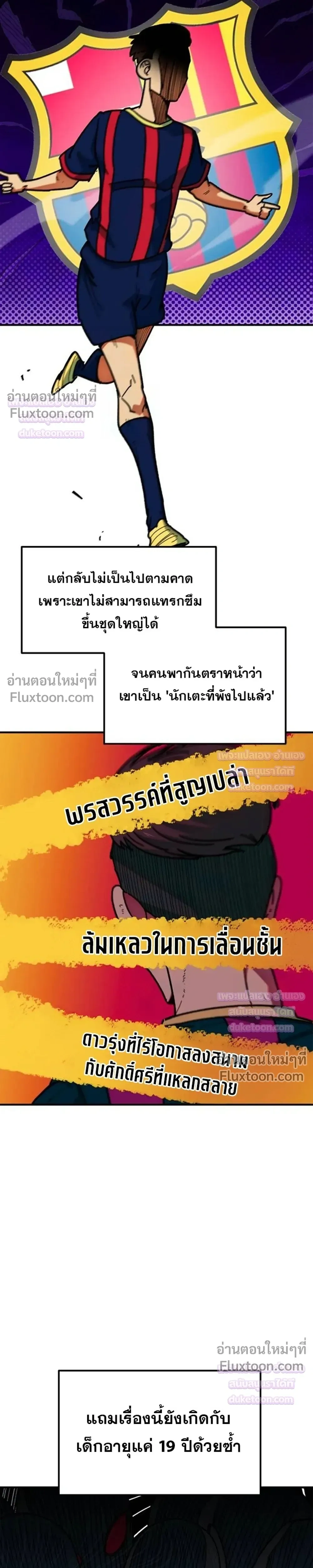 หน้าที่ 15