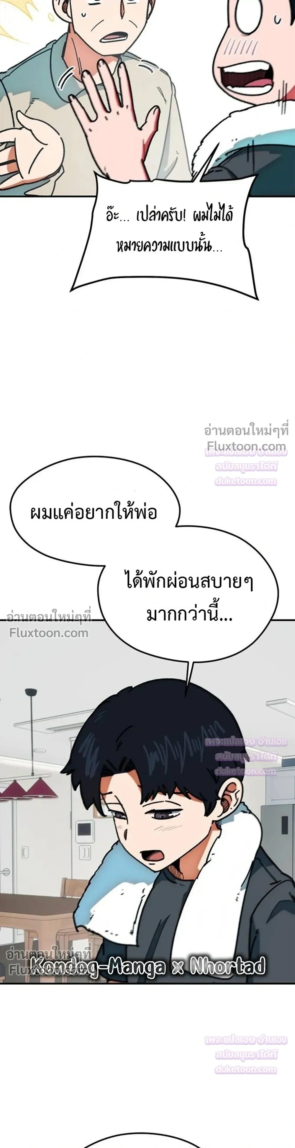 หน้าที่ 34