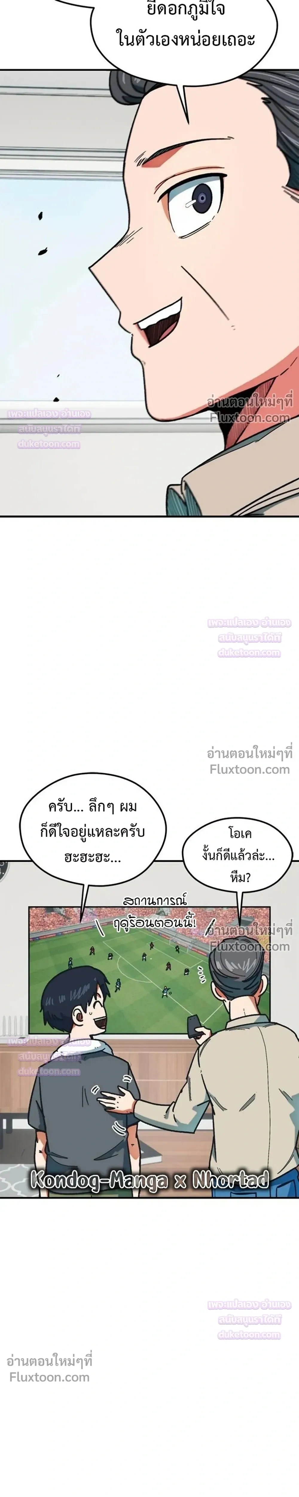 หน้าที่ 25