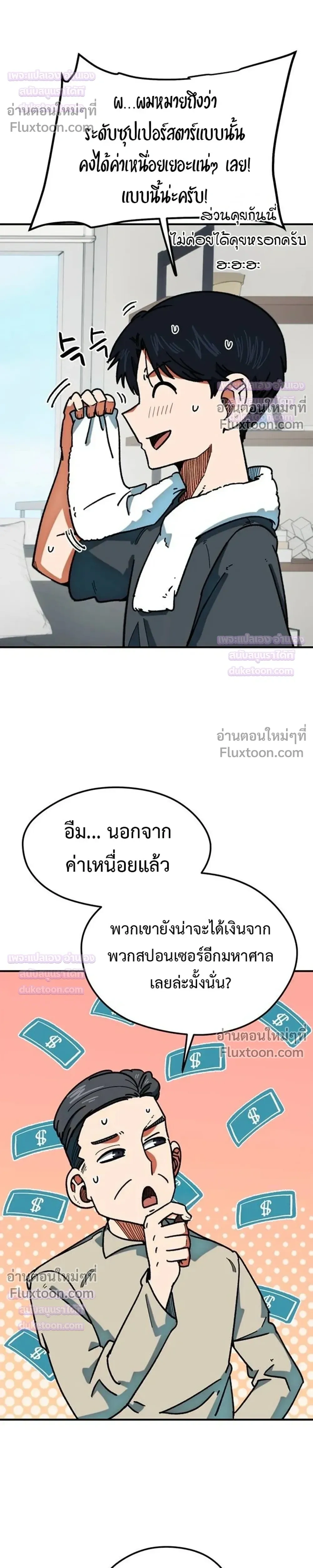 หน้าที่ 30