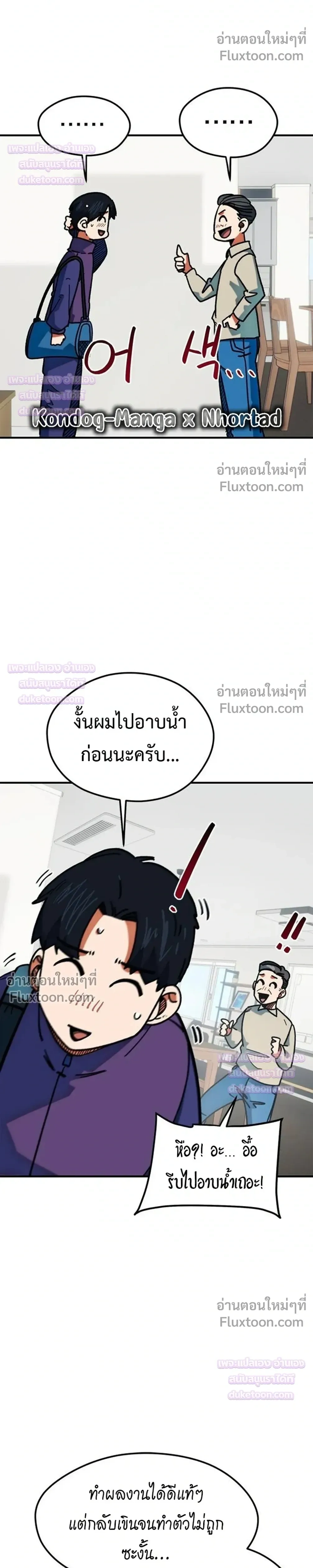 หน้าที่ 12