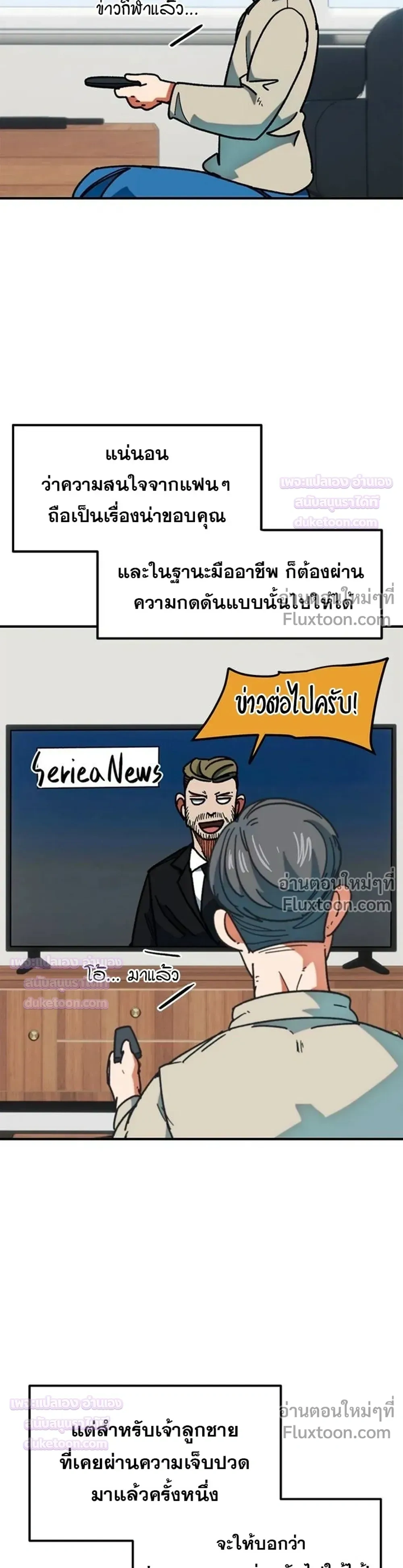 หน้าที่ 17