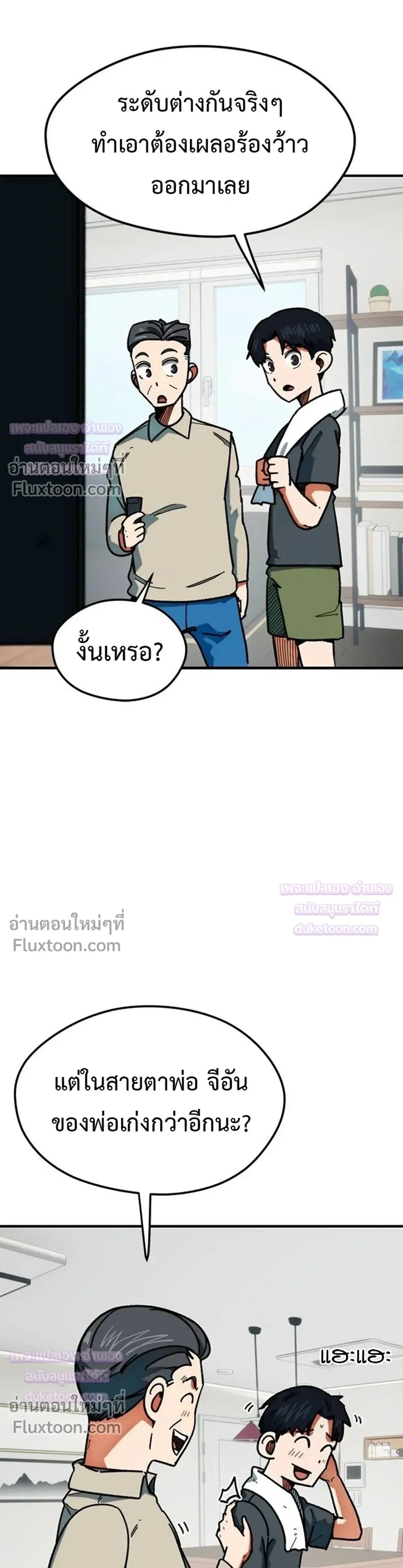 หน้าที่ 27