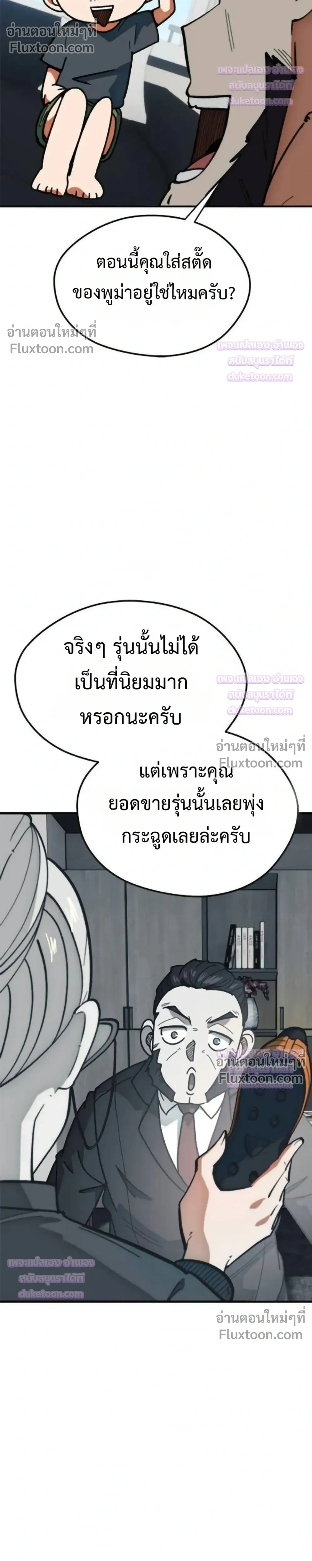 หน้าที่ 37