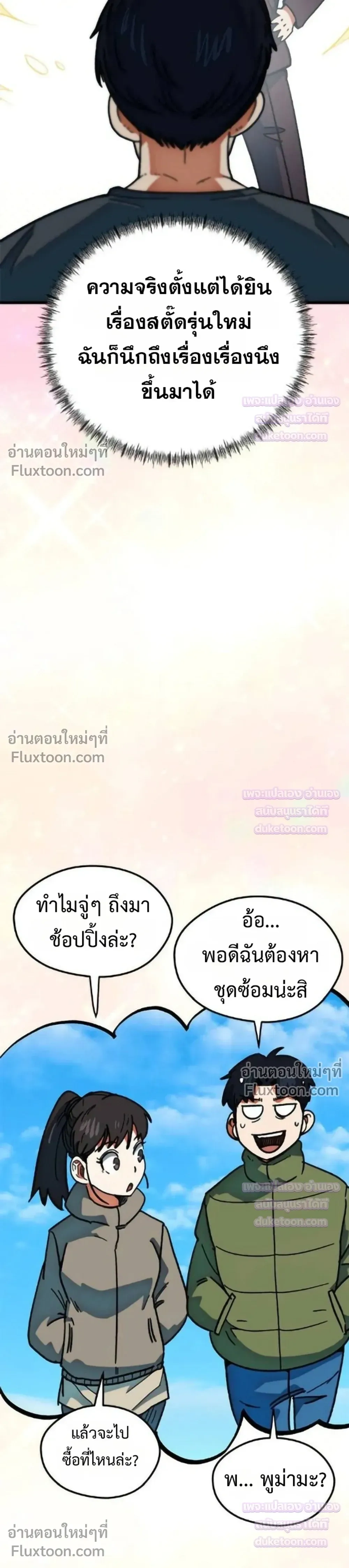 หน้าที่ 43