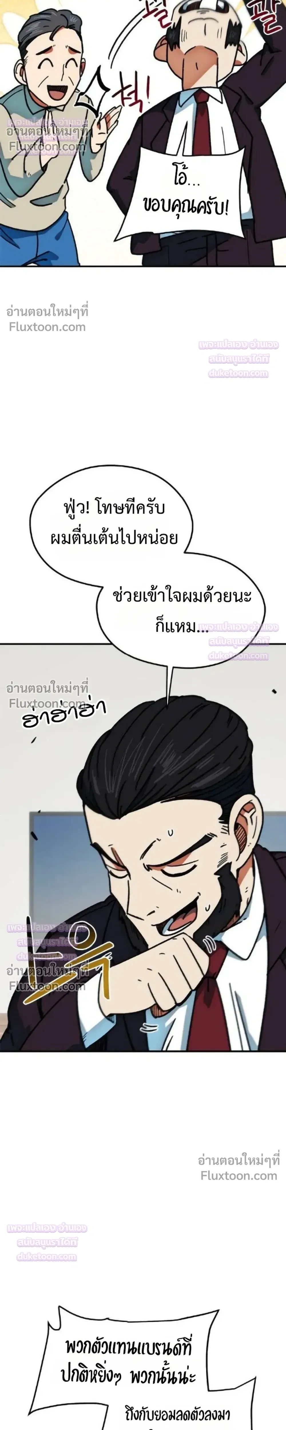 หน้าที่ 32