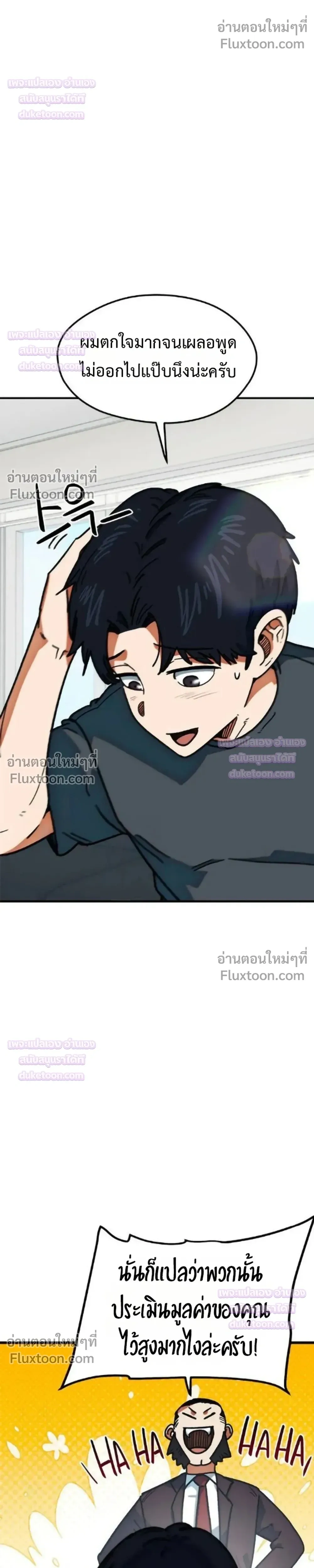 หน้าที่ 42