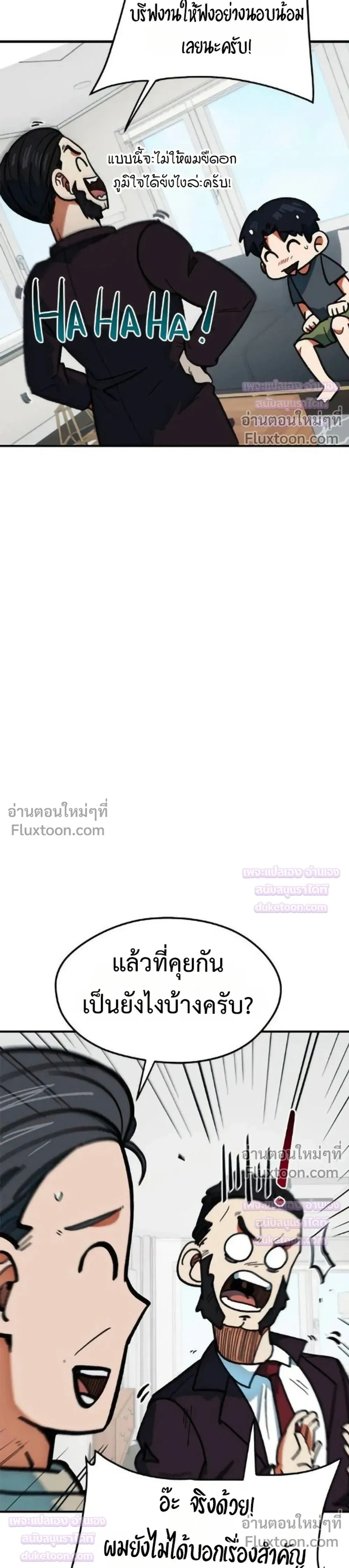 หน้าที่ 33