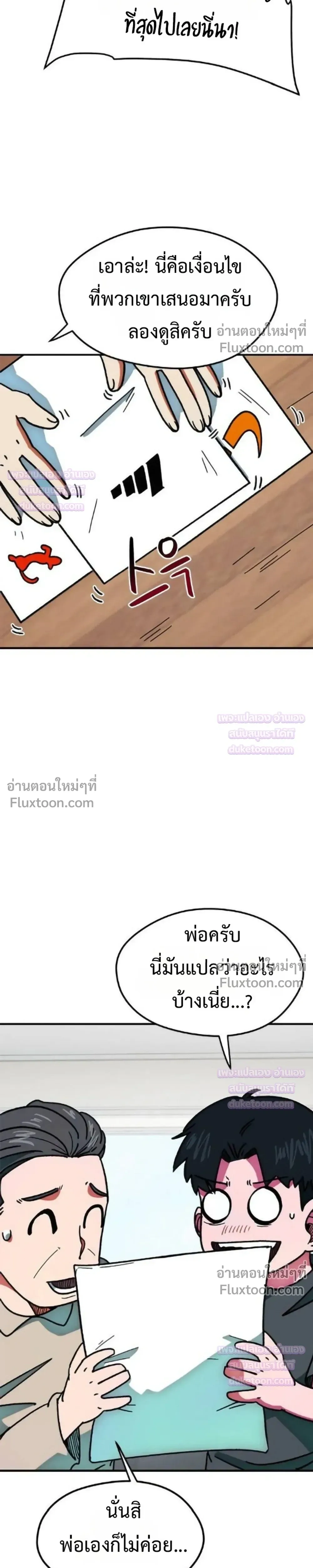 หน้าที่ 34