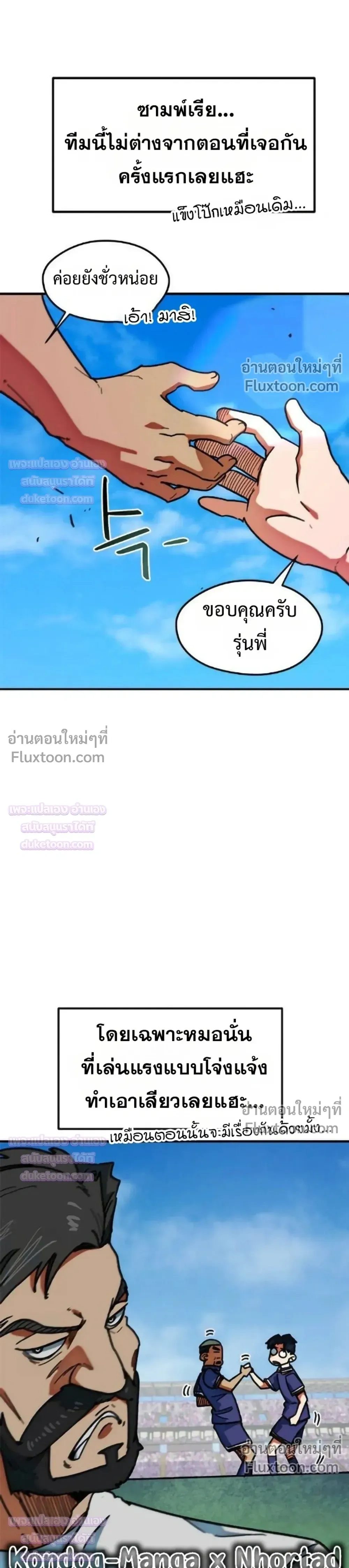 หน้าที่ 8