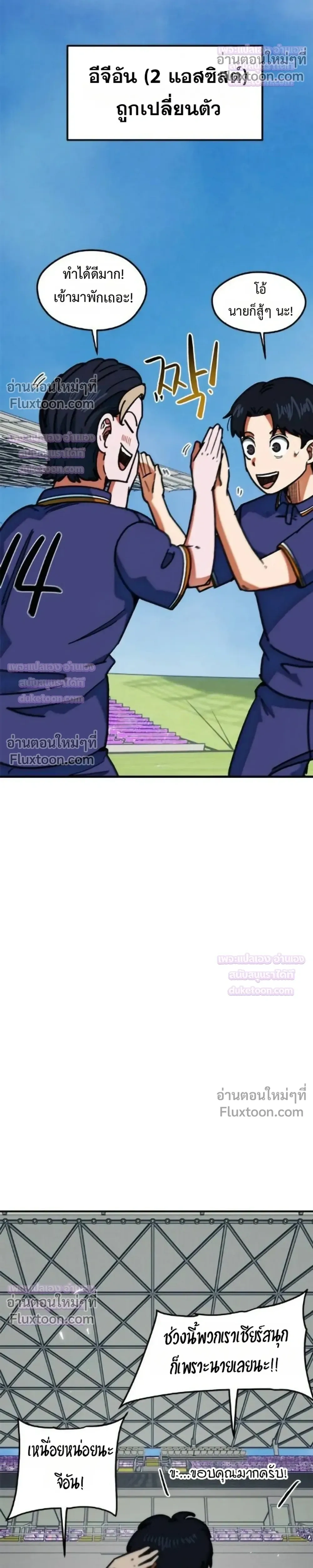 หน้าที่ 27