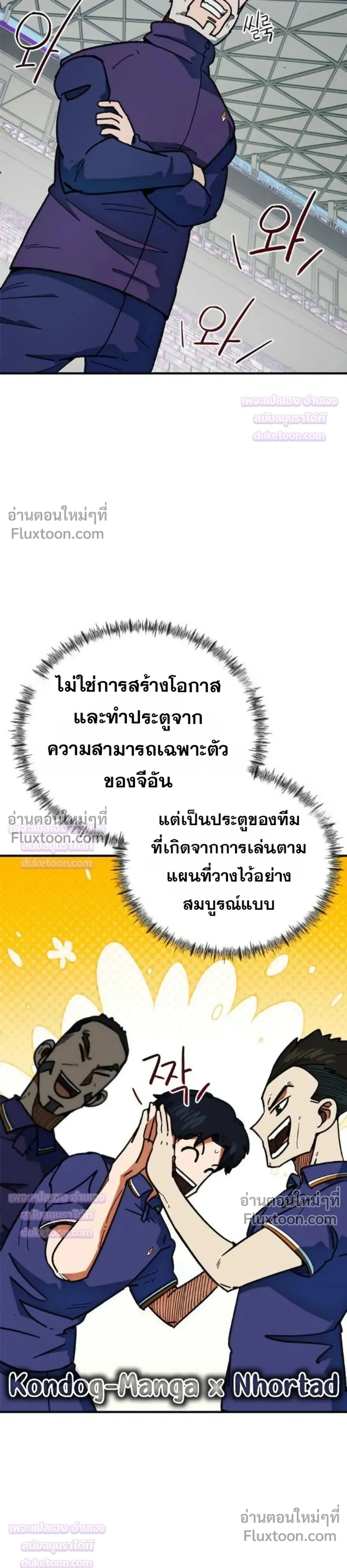 หน้าที่ 24