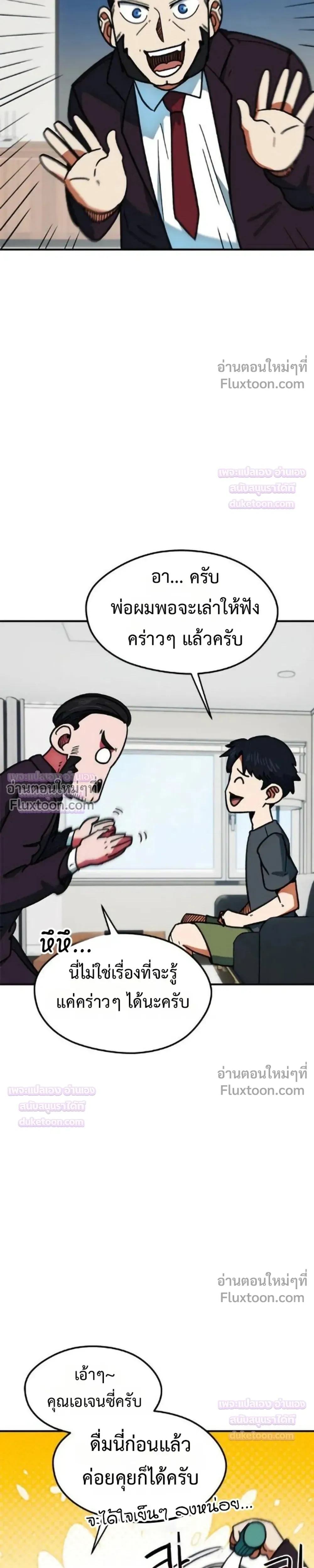 หน้าที่ 31