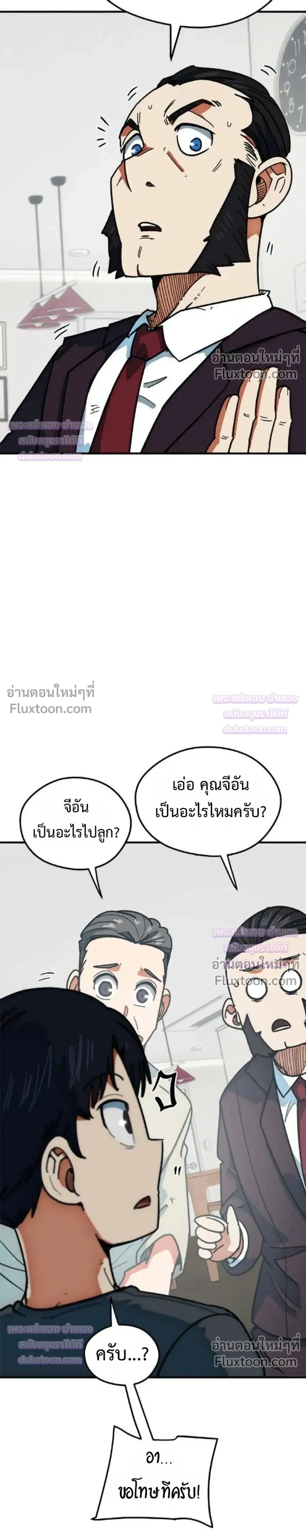 หน้าที่ 41