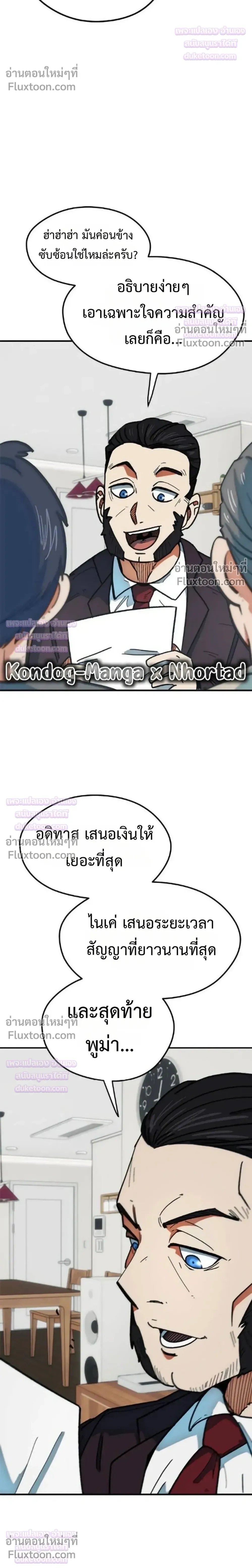 หน้าที่ 35