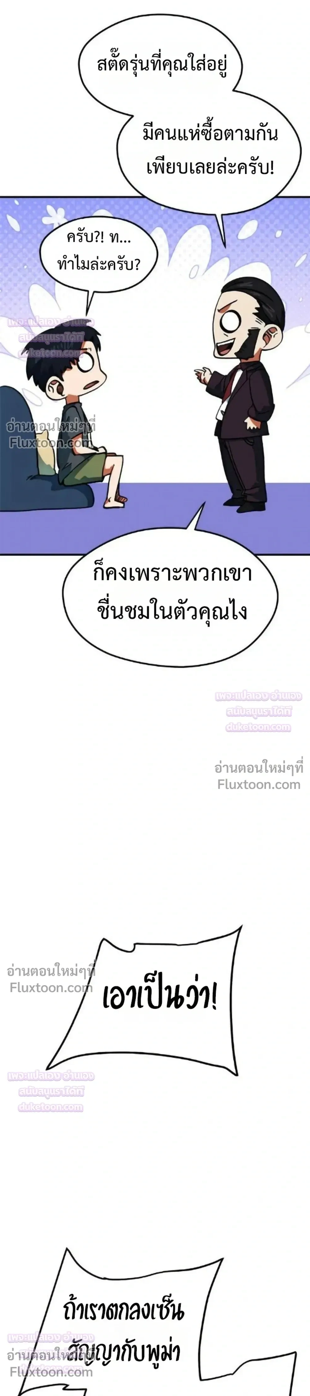 หน้าที่ 38