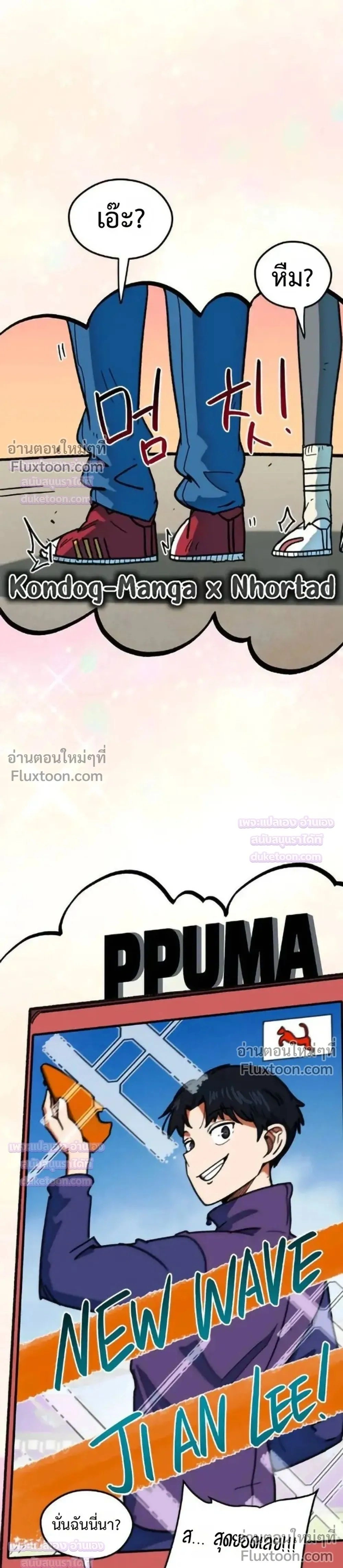 หน้าที่ 44