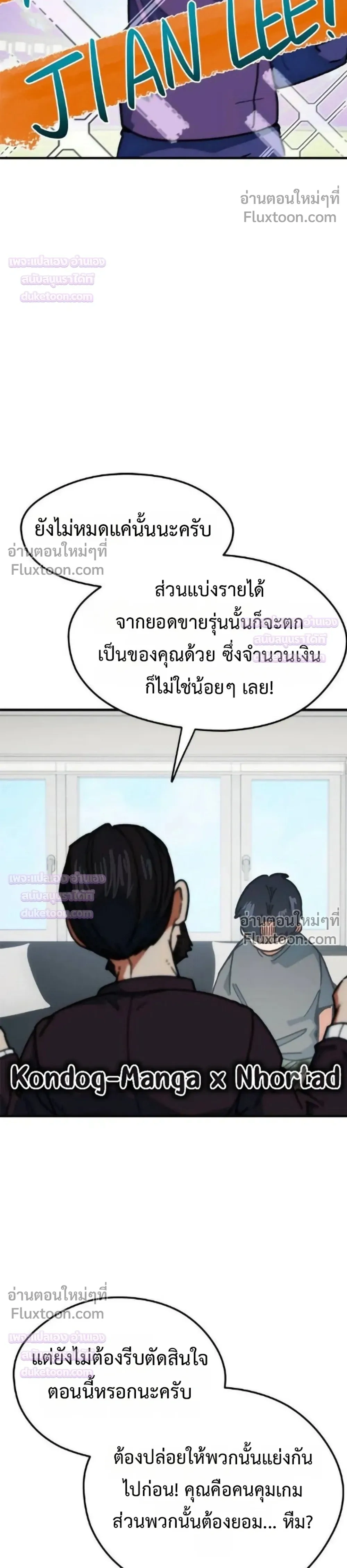หน้าที่ 40