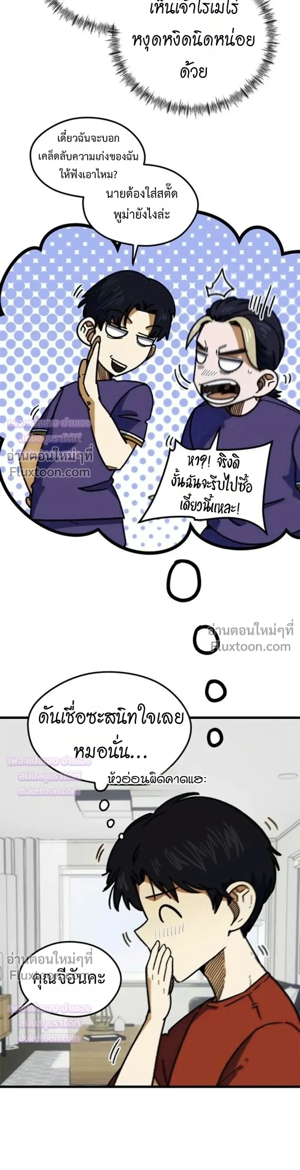 หน้าที่ 10