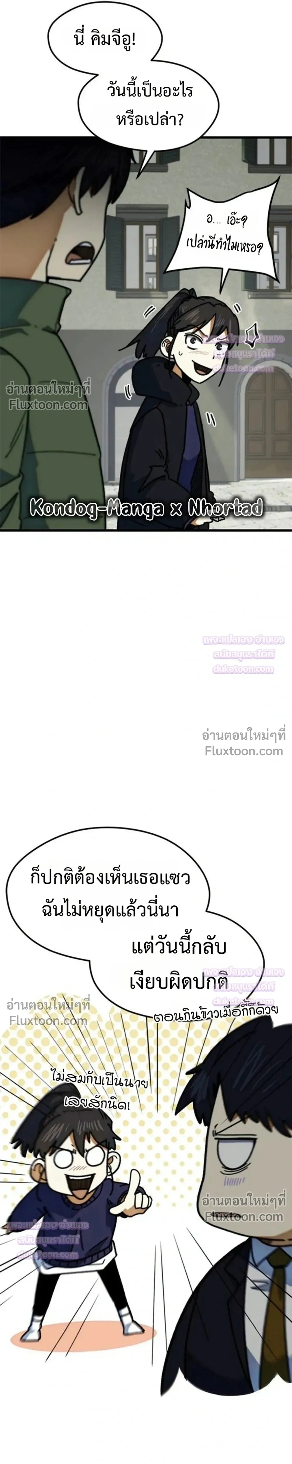 หน้าที่ 22