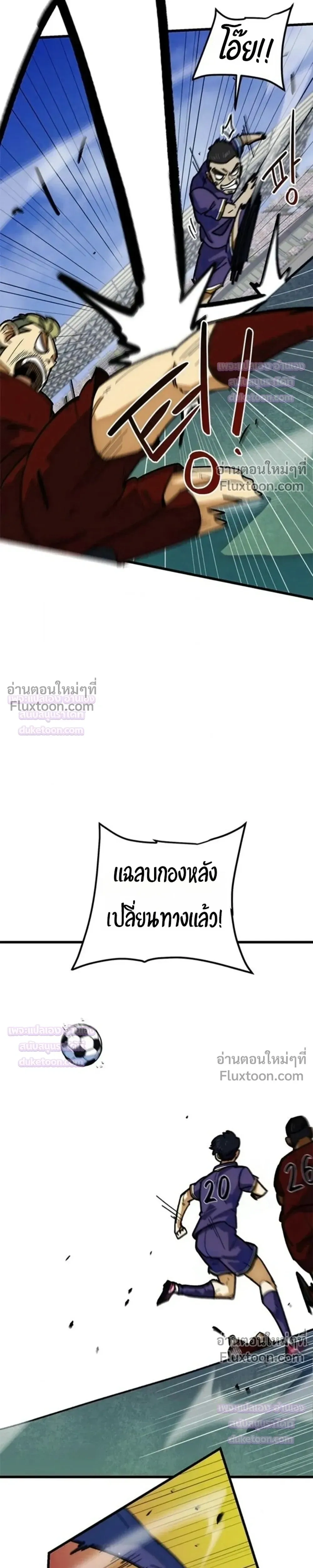 หน้าที่ 32
