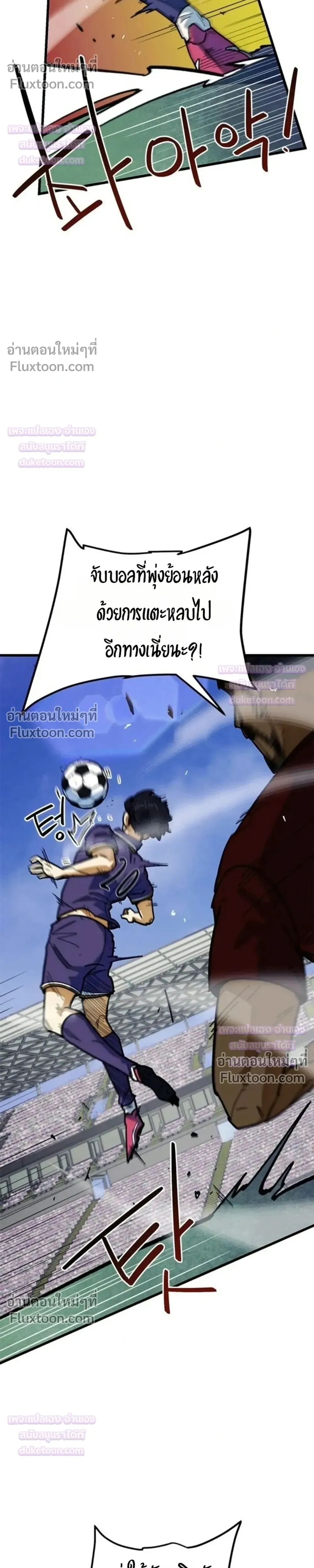 หน้าที่ 33