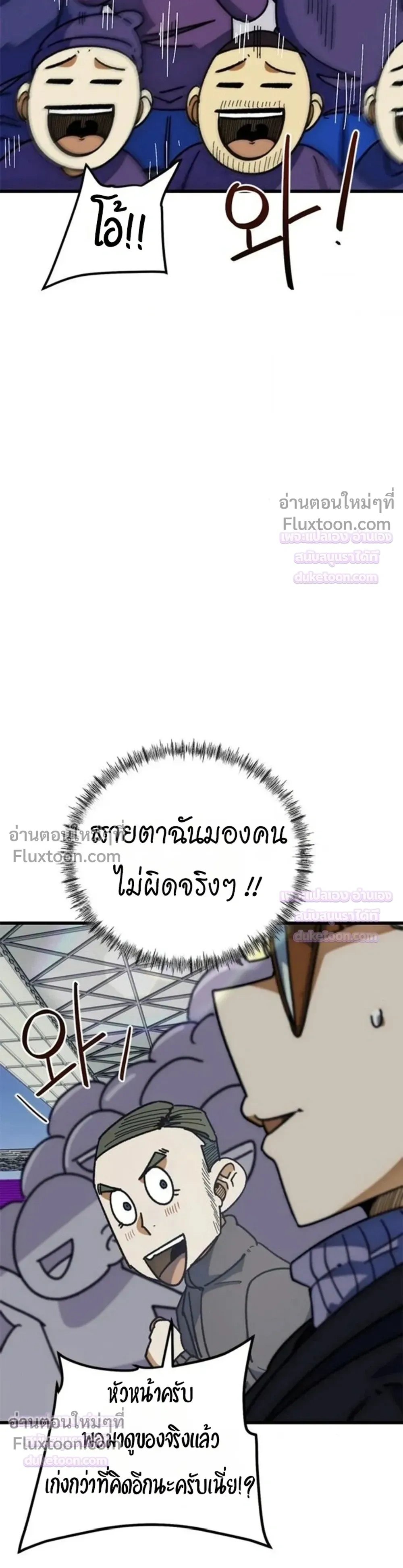 หน้าที่ 38
