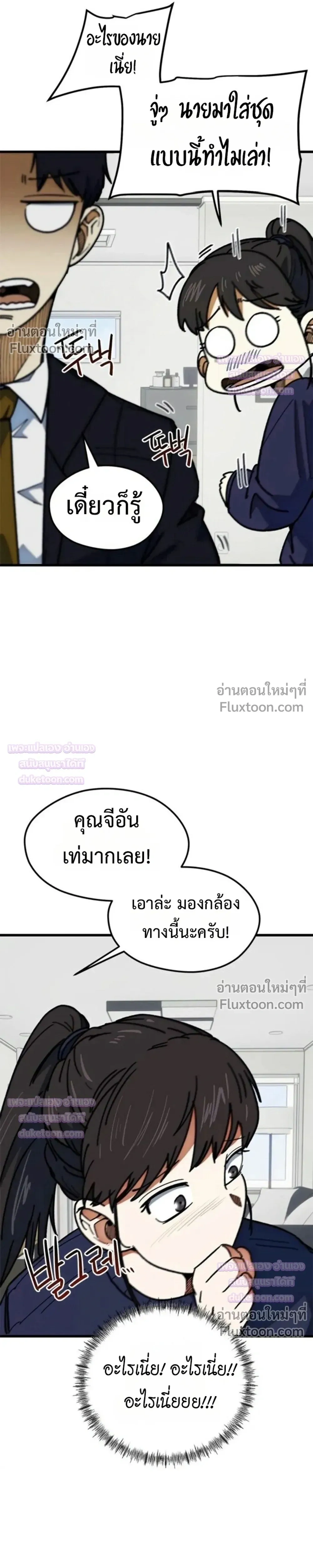 หน้าที่ 15