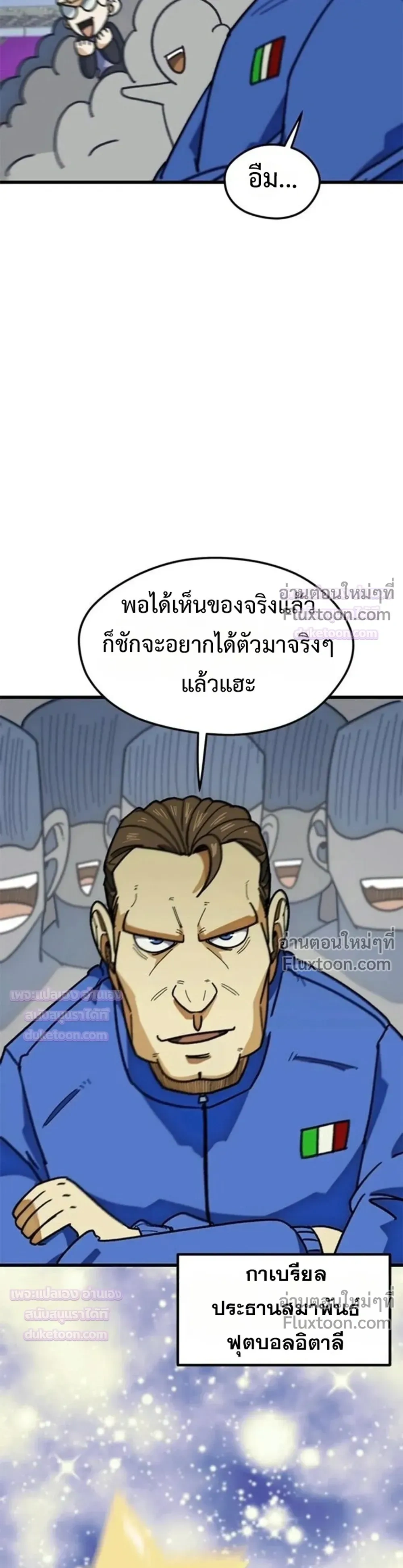 หน้าที่ 41