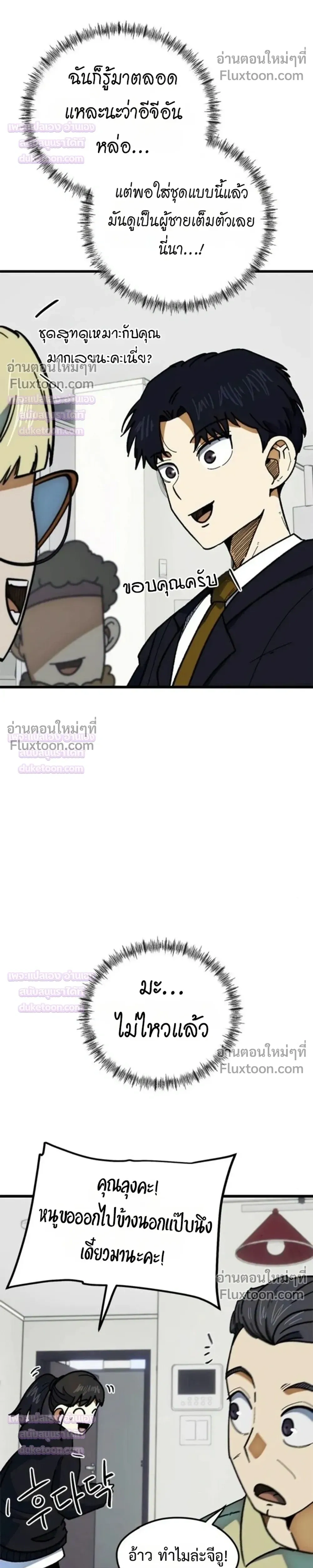 หน้าที่ 16