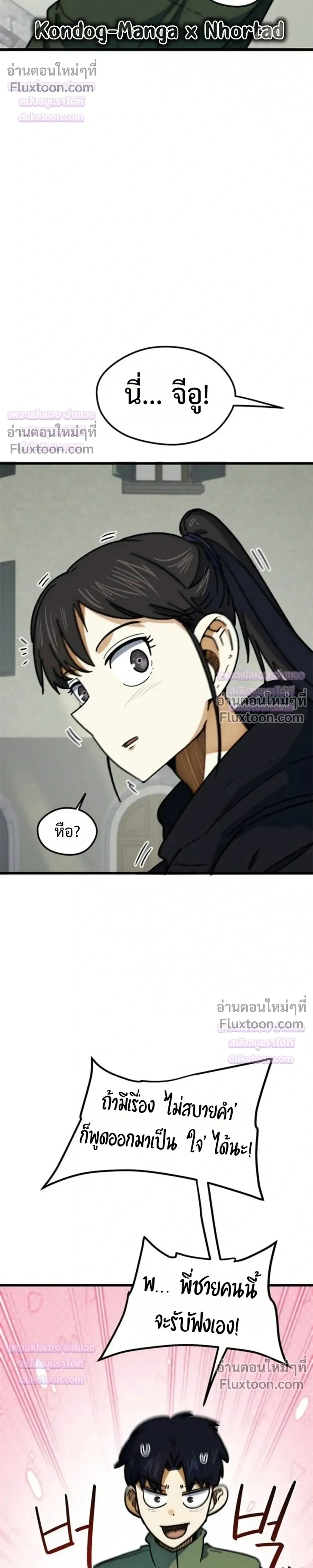 หน้าที่ 26