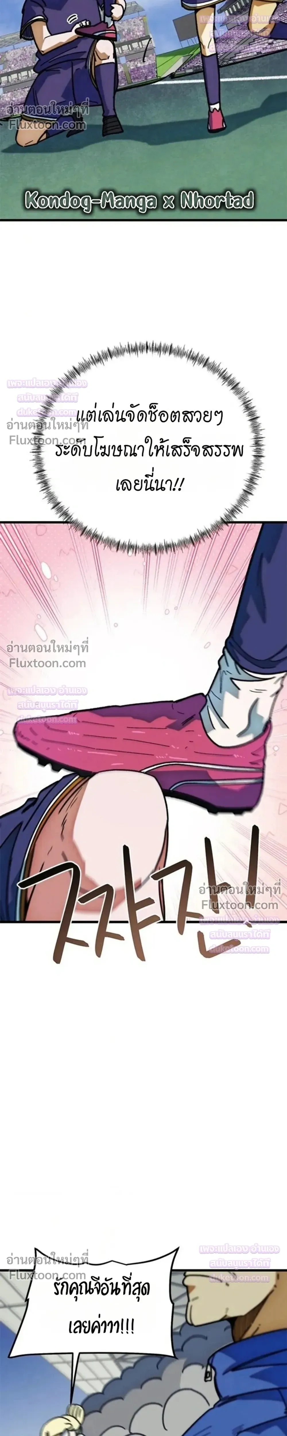หน้าที่ 40