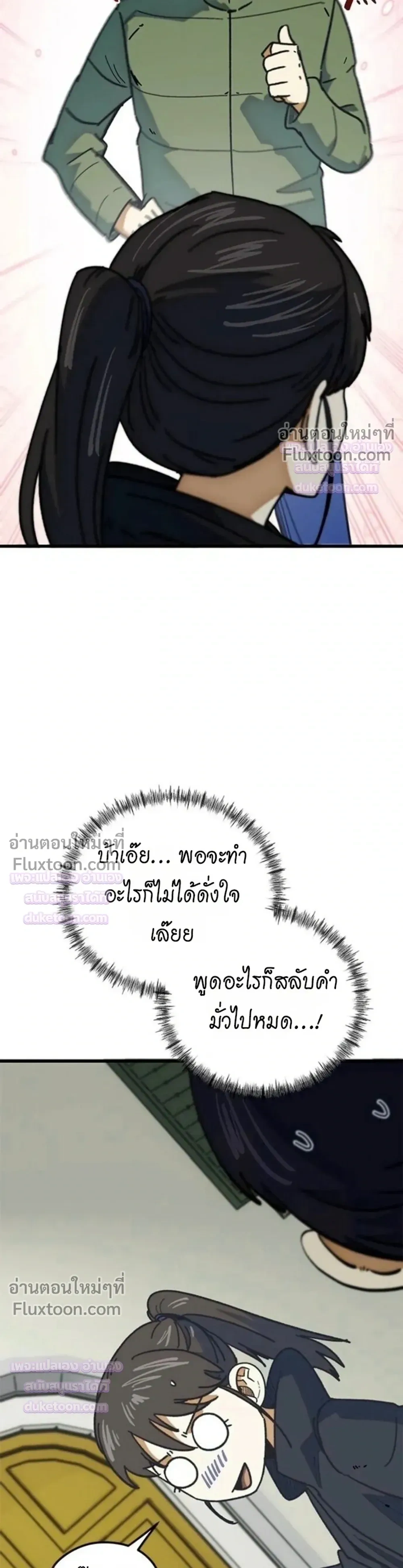 หน้าที่ 27