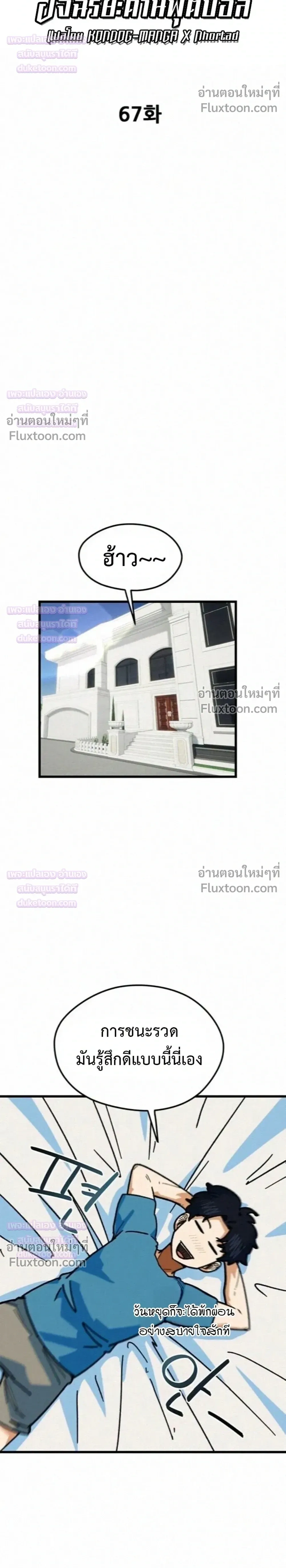 หน้าที่ 20