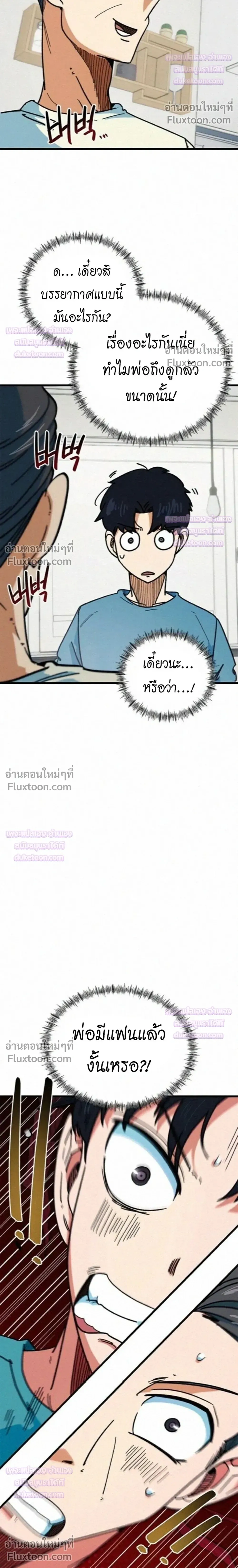 หน้าที่ 25
