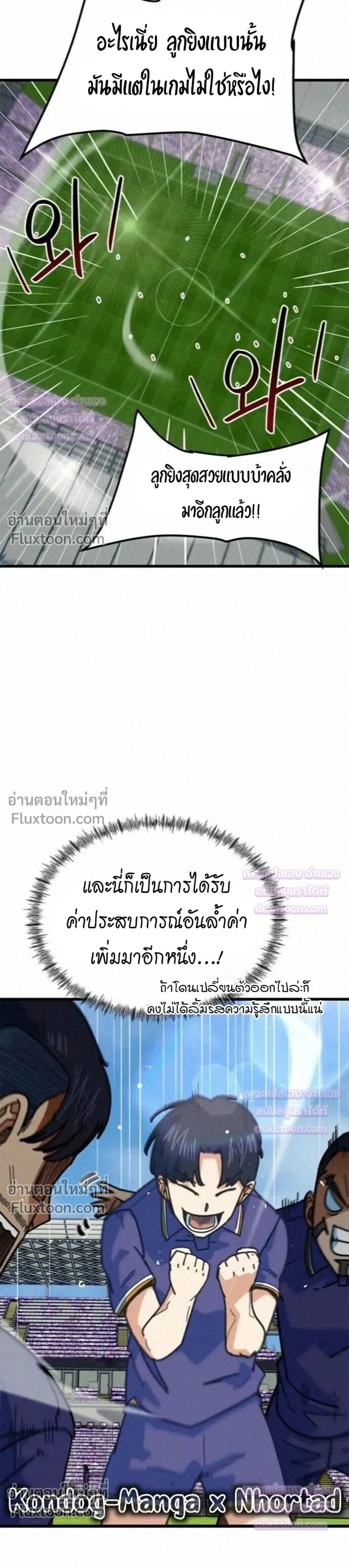หน้าที่ 18
