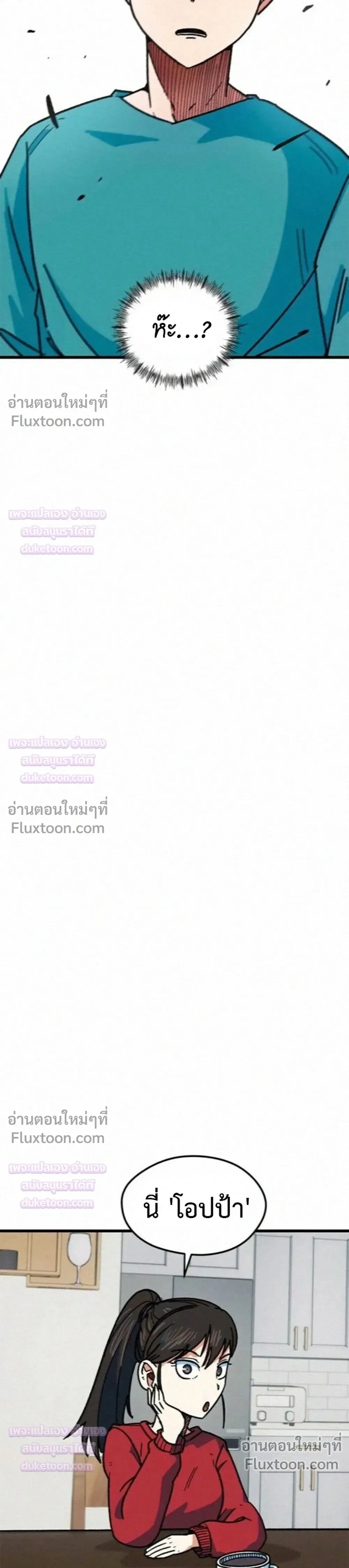 หน้าที่ 33