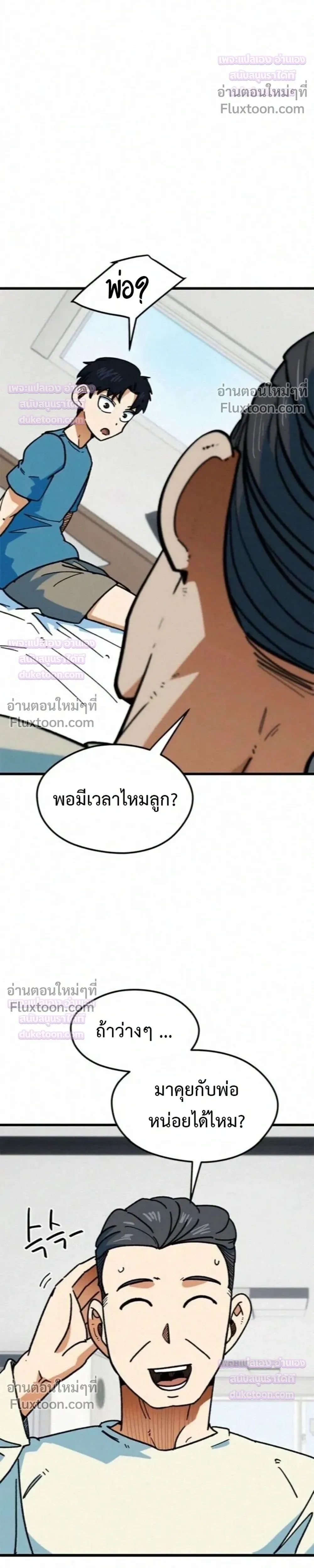 หน้าที่ 22