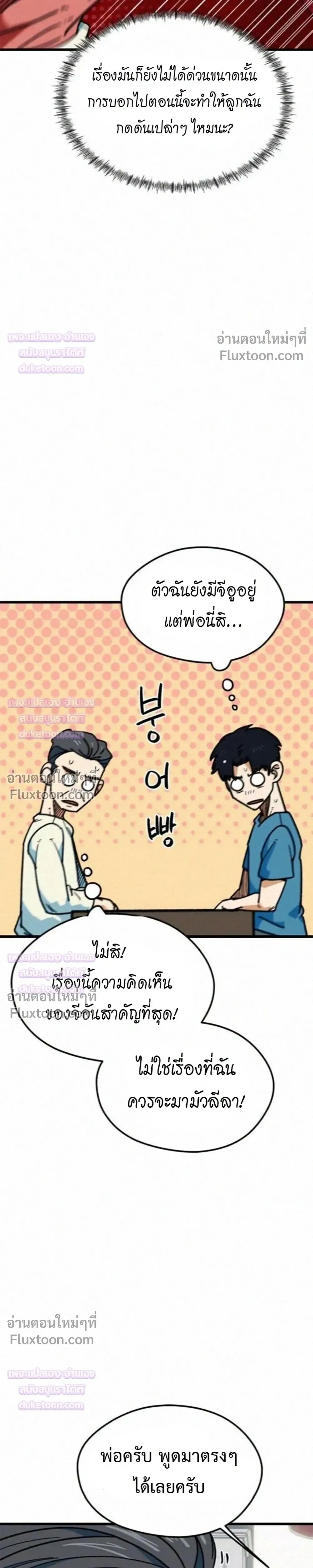 หน้าที่ 26