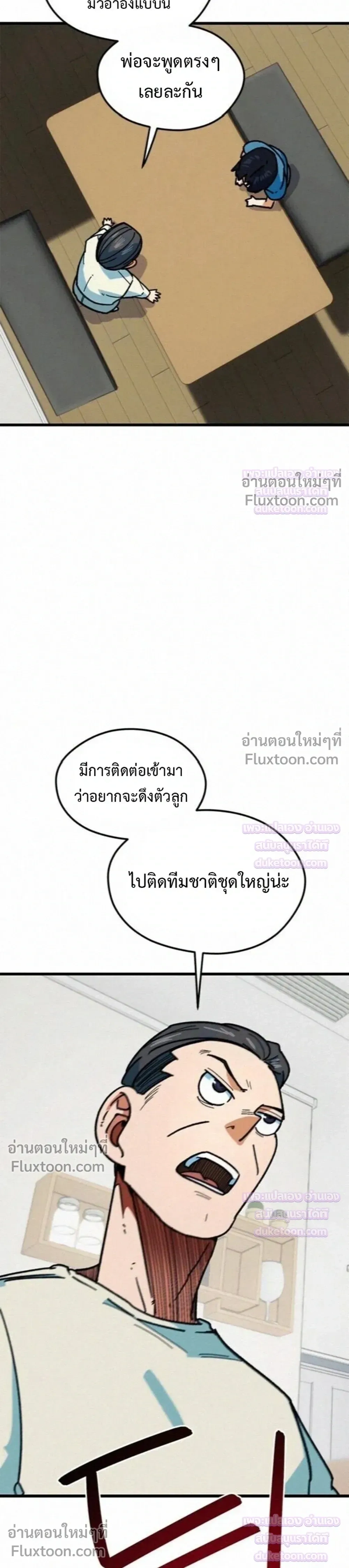 หน้าที่ 28