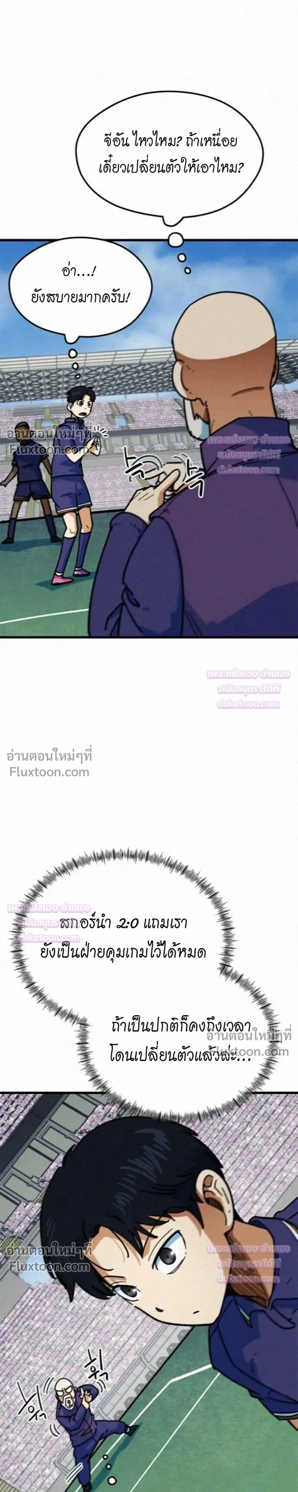 หน้าที่ 11