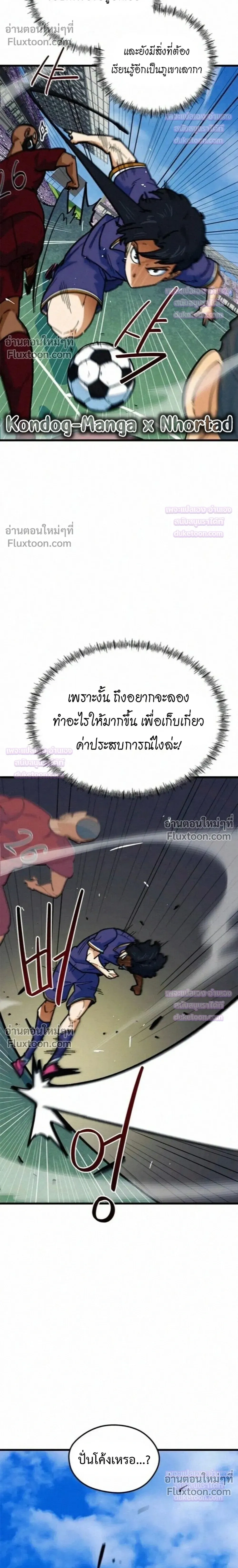 หน้าที่ 15
