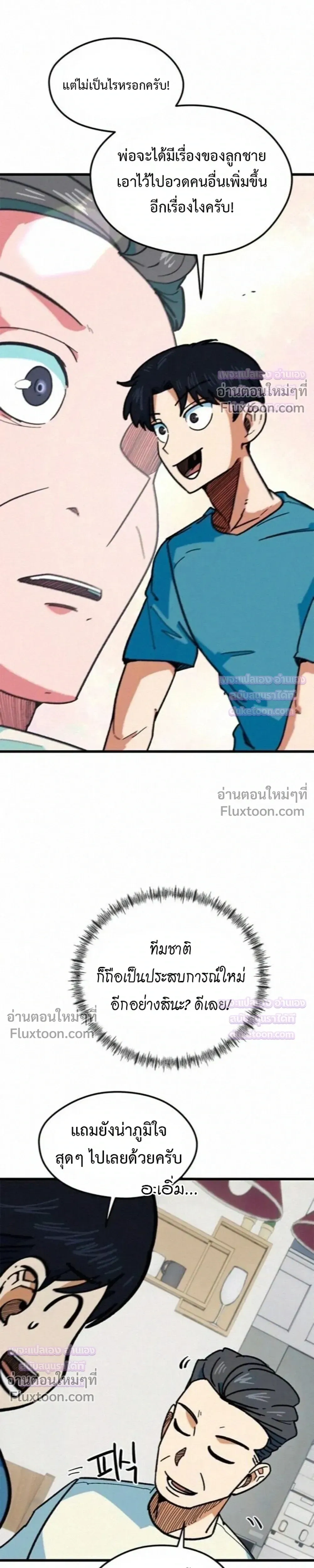 หน้าที่ 31