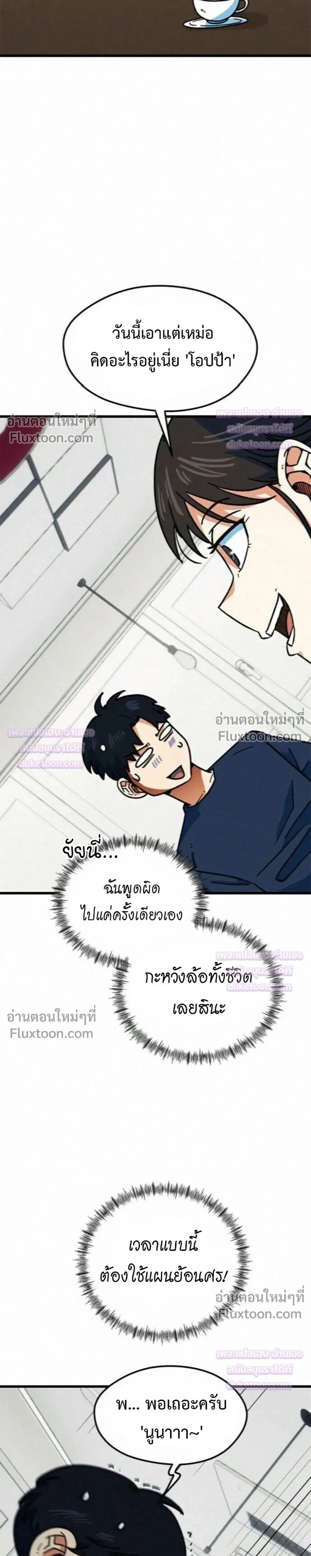 หน้าที่ 34