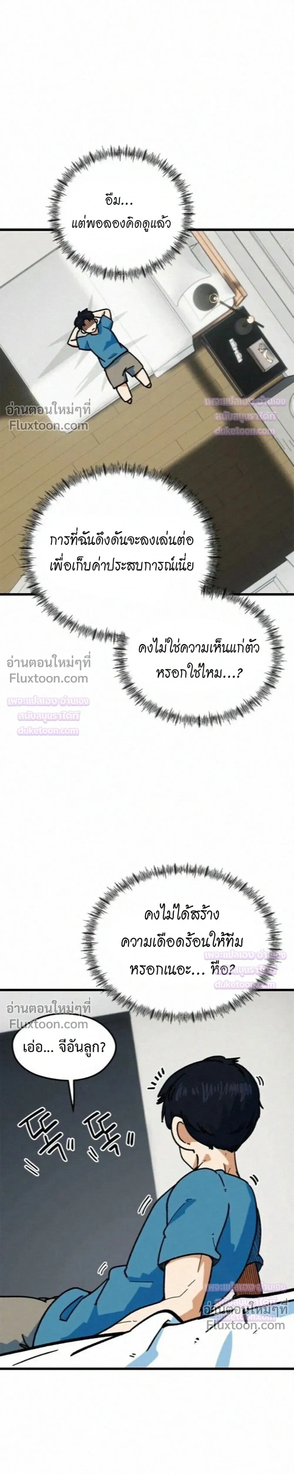หน้าที่ 21