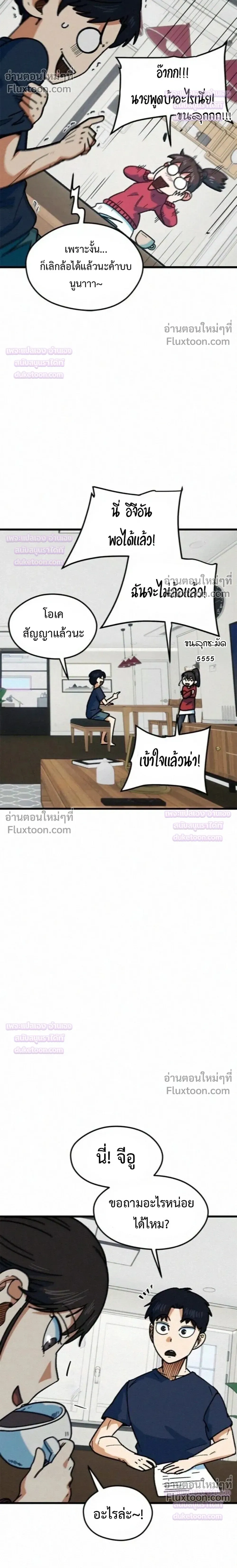 หน้าที่ 35